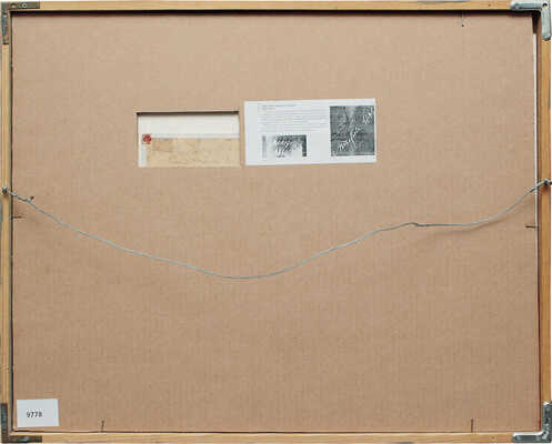 Макаров Иван Кузьмич. Горка 